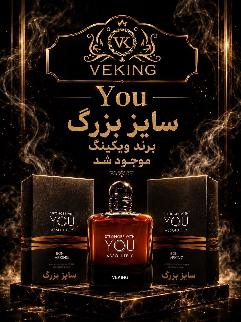 عطر ویکینگ ۱۰۰ میل