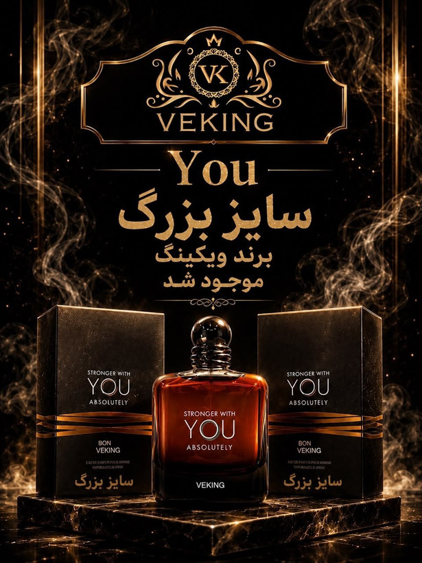 عطر ویکینگ ۱۰۰ میل