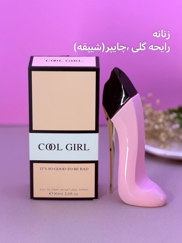 ادکلن گودگرل صورتی