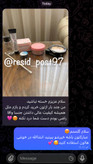 کیف چرمی